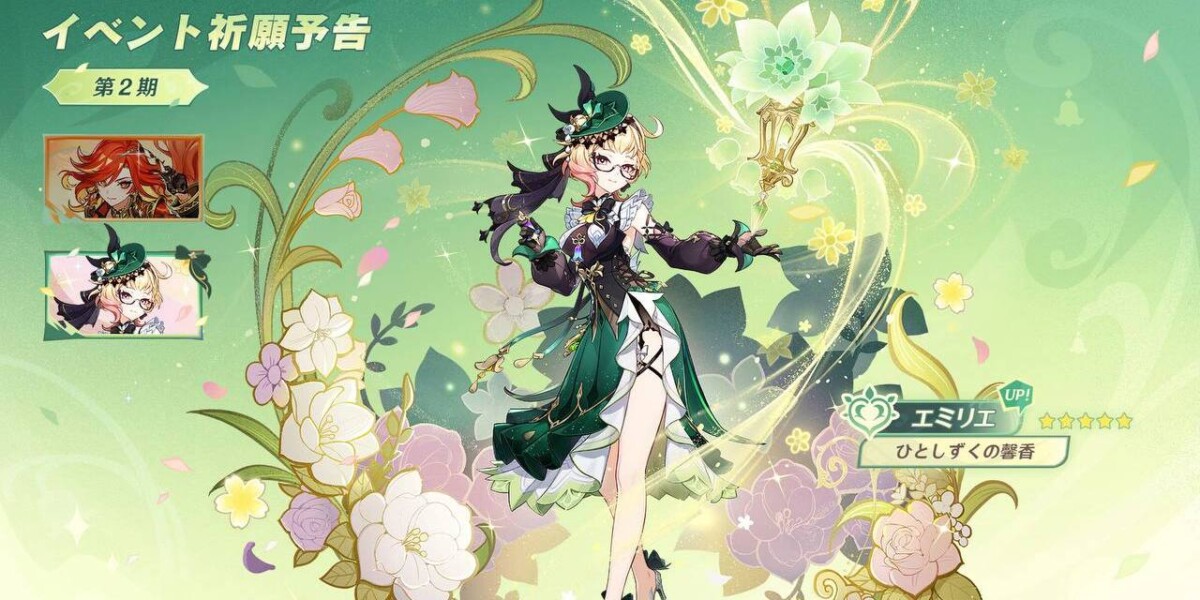 Genshin Impact