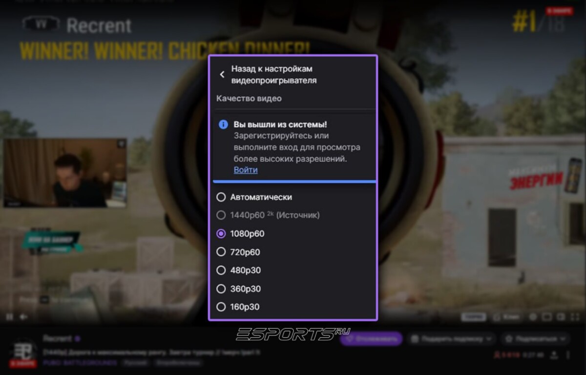Twitch настройки трансляции