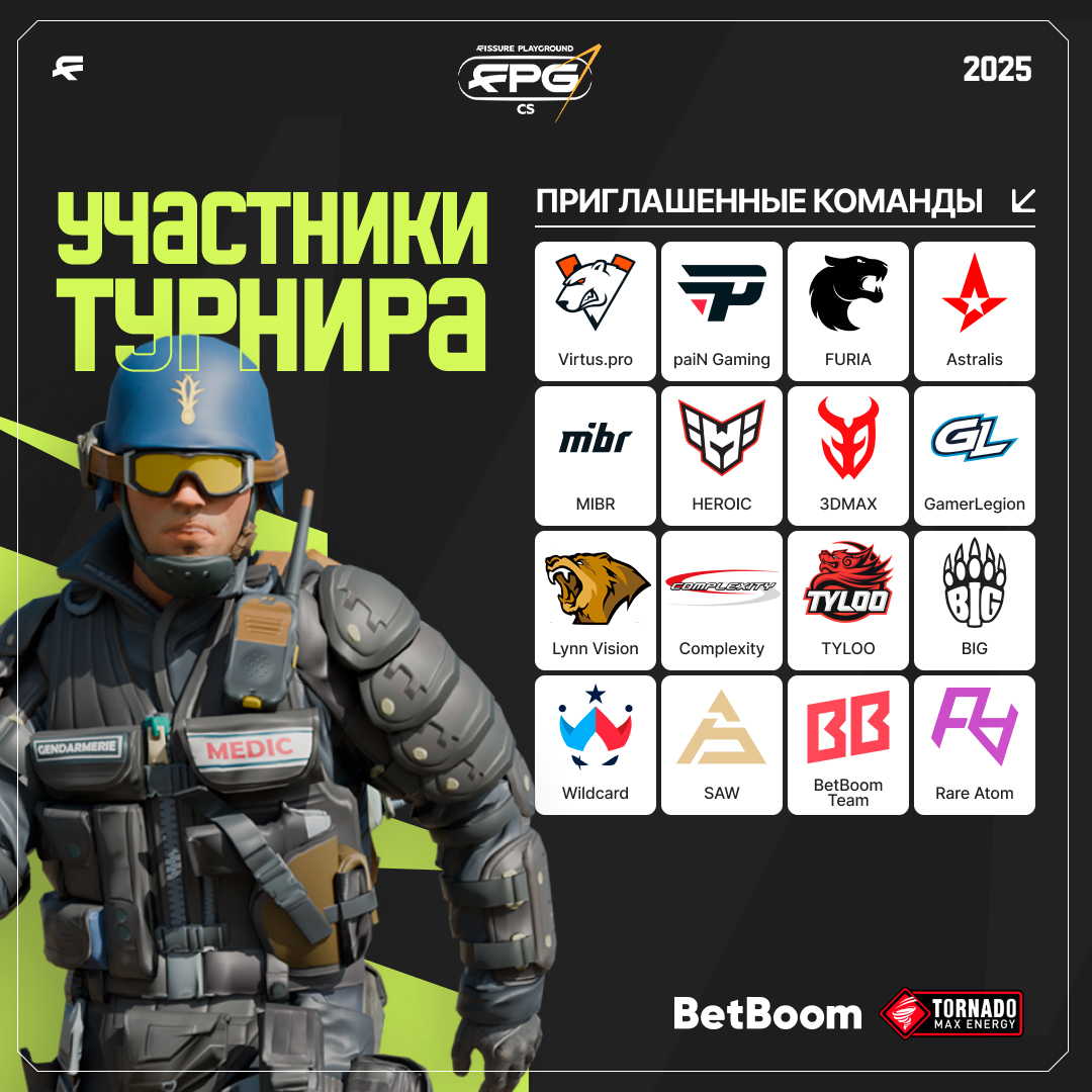 участники FISSURE PLAYGROUND 1 – CS