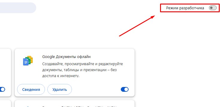 Google Chrome Extension