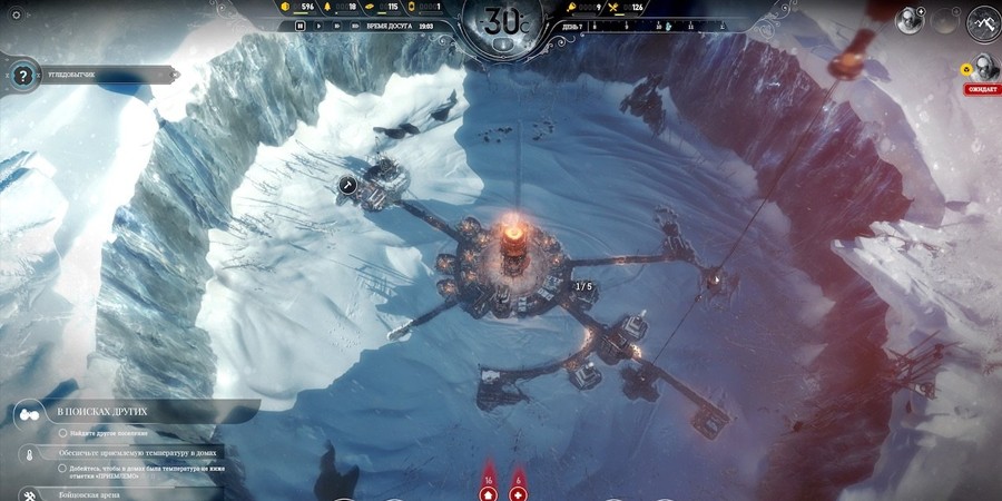 Frostpunk