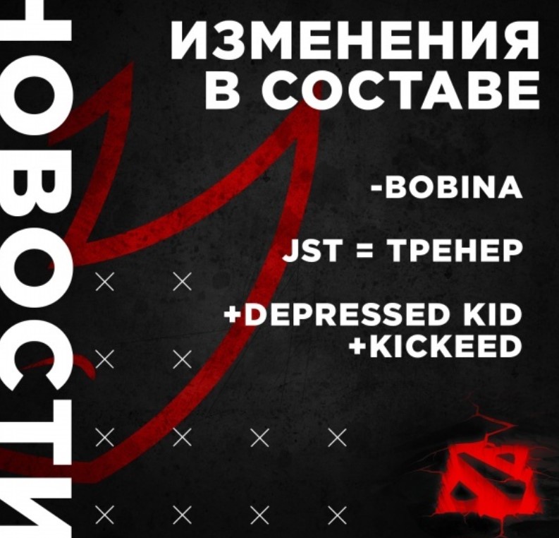 Глеб &ldquo;kiyotaka&rdquo; Зырянов вошёл в состав NOVA