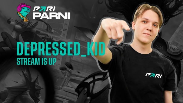 Глеб &ldquo;kiyotaka&rdquo; Зырянов присосединился к Pari Parni