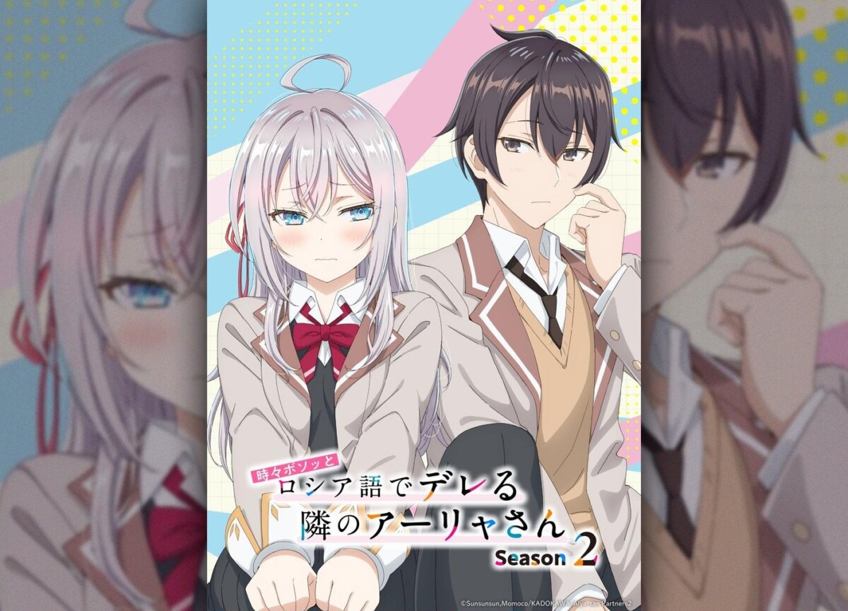 Постер второго сезона аниме «Аля иногда кокетничает со мной по-русски»