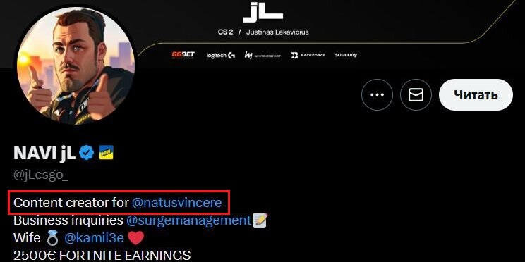 профиля в X JL