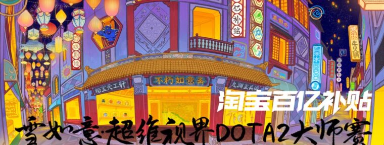 Прогноз от редакции Esports.ru на Clavision Dota 2 Masters 2025 — Кто победит в матче Nigma Galaxy vs Xtreme Gaming