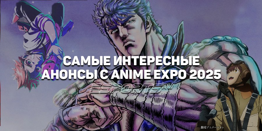 Самые интересные анонсы с Anime Expo 2025