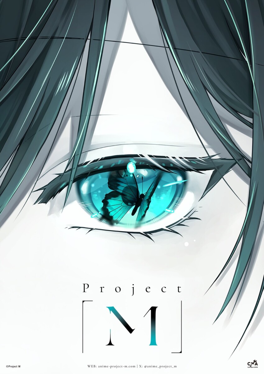 Постер к Project M