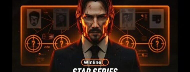 Winline Star Series: расписание и результаты матчей