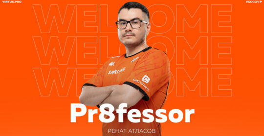 Pr8fessor стал новым тренером Virtus.pro в дисциплине EA Sports FC 25
