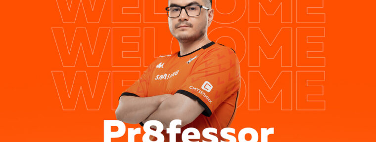 Pr8fessor стал новым тренером Virtus.pro в дисциплине EA Sports FC 25