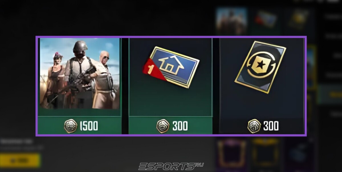 Альтернативный способ сменить сервер в ПАБГ Мобайл