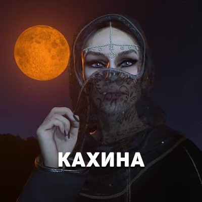 Новый лор Кахина из Stronghold Crusader: Definitive Edition