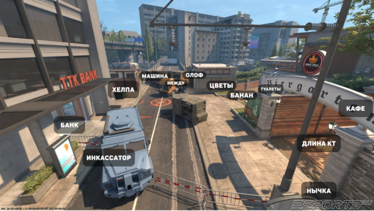 Все позиции А плента Overpass