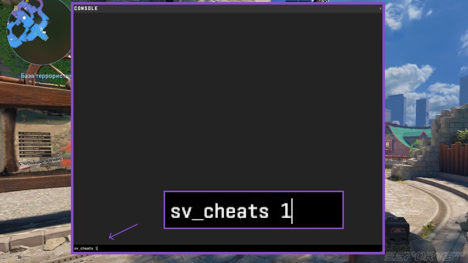 Введите в консоль: sv_cheats 1 или sv_cheats true