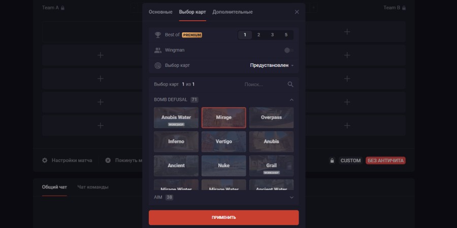 Обновленный интерфейс FASTCUP