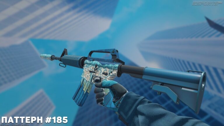 скин уединение кс