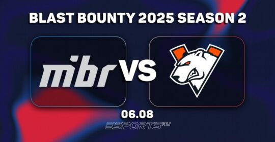 MIBR уступили команде Virtus.pro на BLAST Bounty Fall 2025