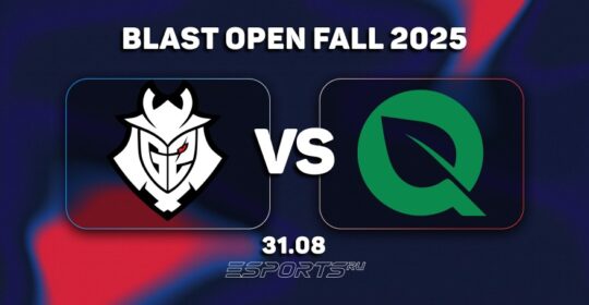 G2 Esports обыграли FlyQuest и прошли в следующий раунд закрытых квалификаций BLAST Open London 2025