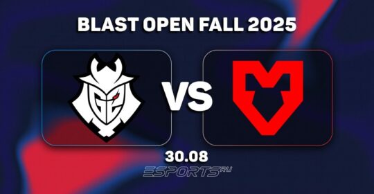 MOUZ одержали победу над G2 Esports на BLAST Open London 2025