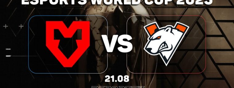 Virtus.pro проиграли MOUZ на Esports World Cup 2025 по CS2