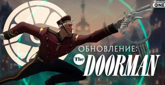 В Deadlock появился новый герой — Швейцар отеля «Баронесса»