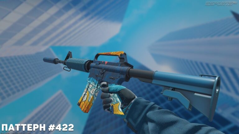 уединение m4