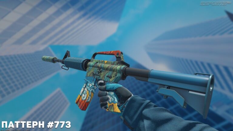 скин уединение кс2