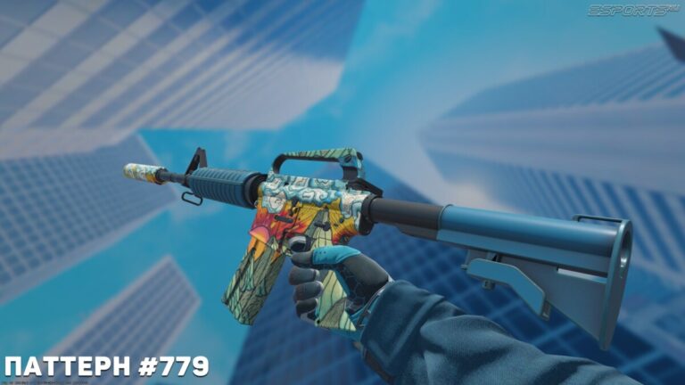 уединение кс 2