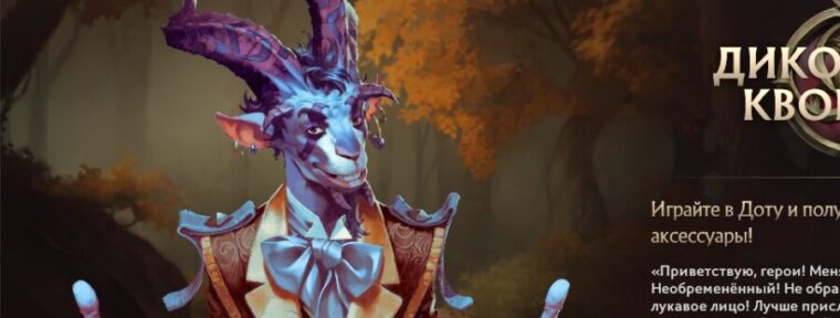 1ceN1ce поделился расчетами прохождения «Диковинки Квортеро»