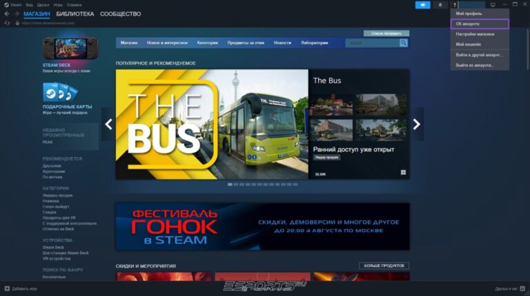 как привязать номер телефона к стим