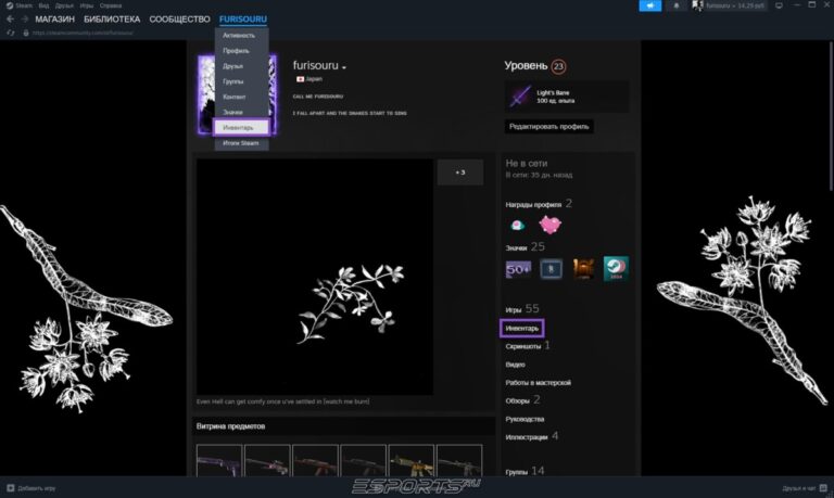 трейд ссылка стим