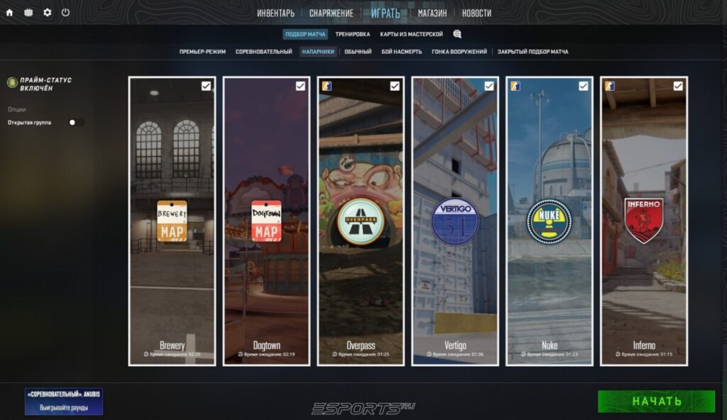 напарники кс