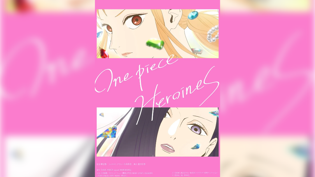 постер аниме по «Ван-Пис»