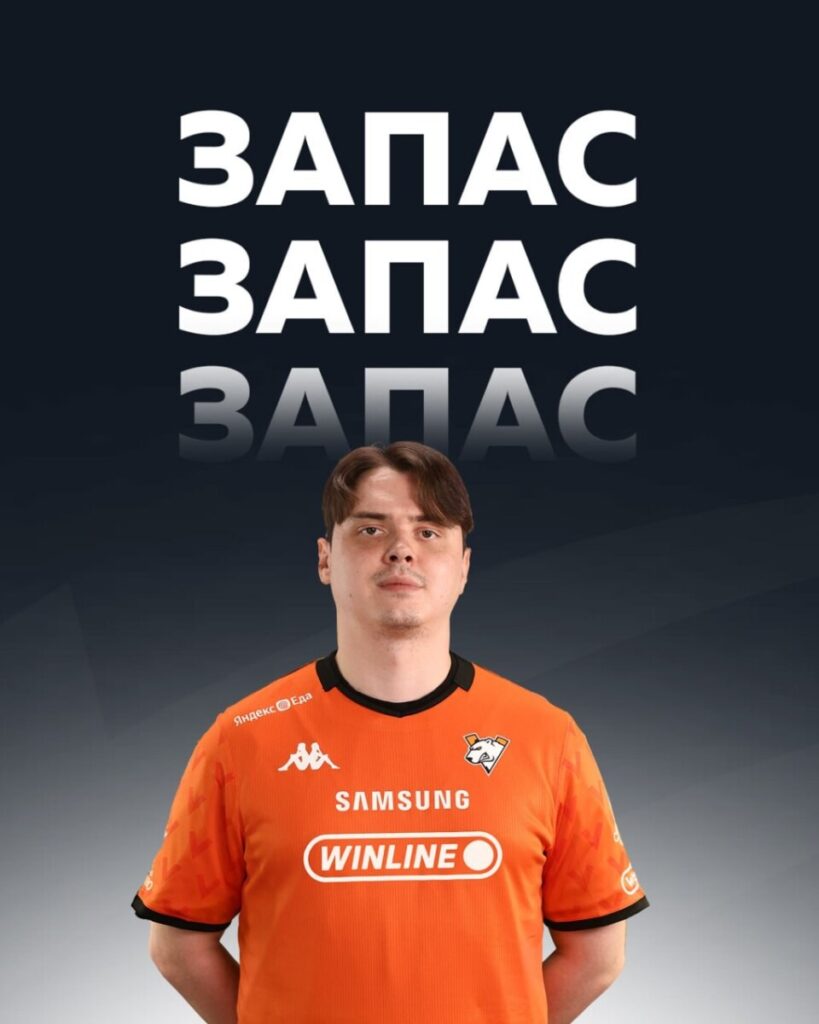 Electronic перевели в запас Virtus.pro