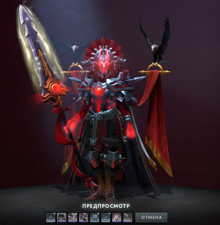 Красный сет на Legion Commander из события Диковинки Квортеро