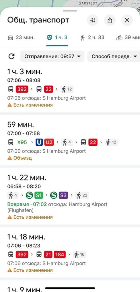 Пример маршрута из Hamburg Airport (Flughafen Hamburg) до Barclays Arena Hamburg, где проходит The International 2025. Карта построена через Google Maps
