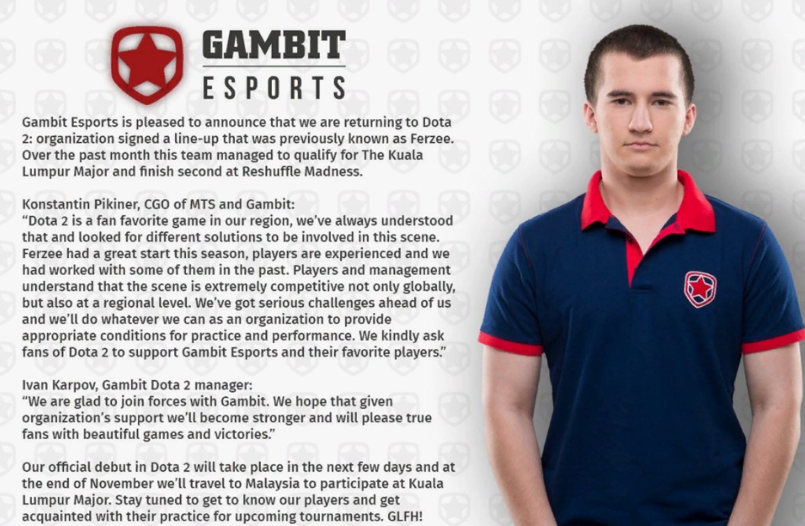 Никита “Daxak” Кузьмин в анонсе Gambit 