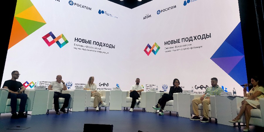 Конференция "Новые подходы-2025"