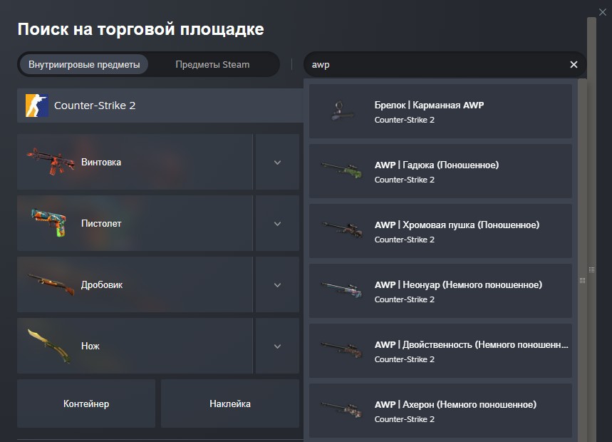 новый интерфейс торговой площадки