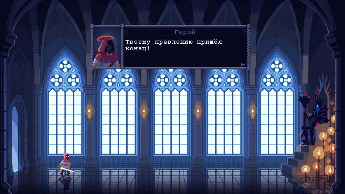 Скриншот из игры The Dark Queen of Mortholme