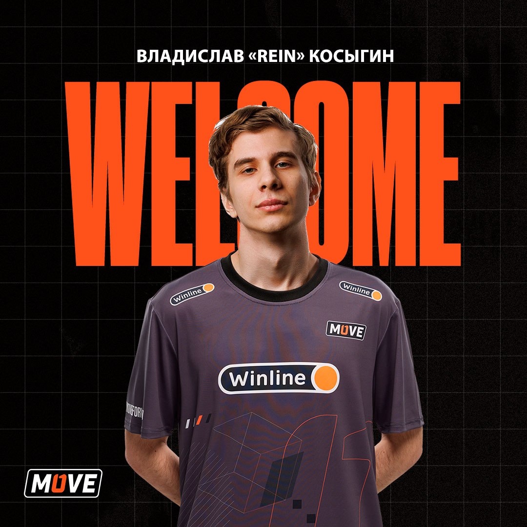 Организация One Move анонсировала присоединение Владислава “Rein” Косыгина