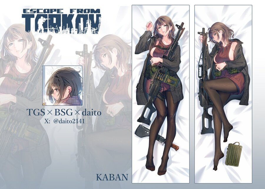 Дакимакура с изображением женской версии Кабана