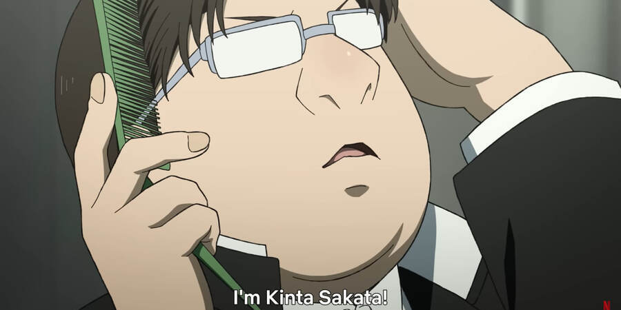 Кинта Саката