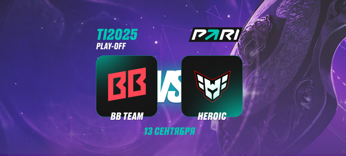 BetBoom - HEROIC Pari