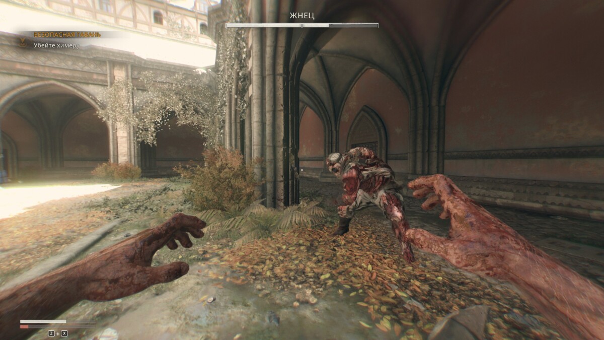 Dying Light The Beast Reaper