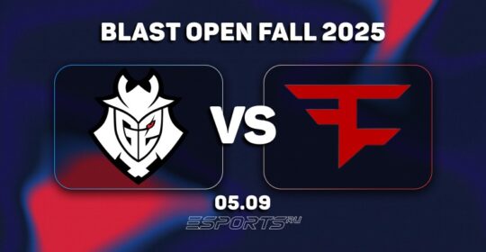 Кто победит в матче FaZe Clan vs G2 Esports — Прогноз от редакции Esports.ru на BLAST Open London 2025
