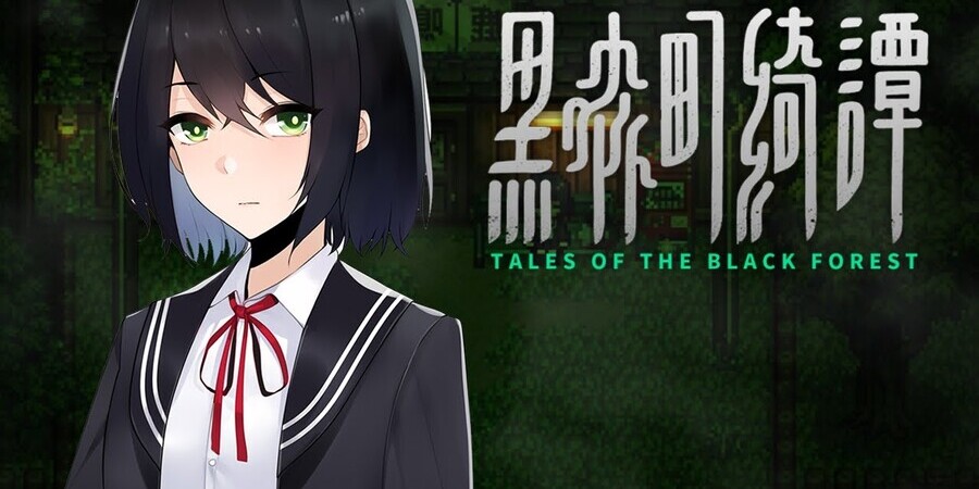 Tales of the Black Forest