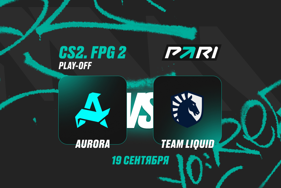 Aurora Gaming против Team Liquid