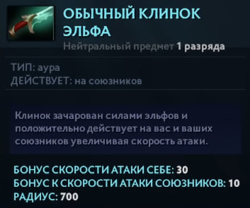 Дроп с босса в Boss Survival Adventure в Dota 2